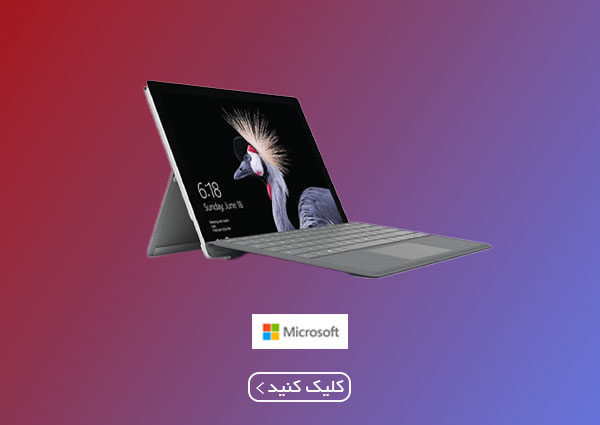 سرفیس-استوک