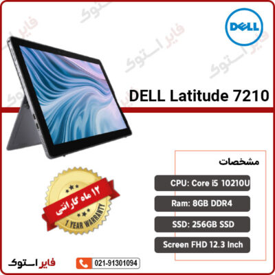 DELL Latitude 7210