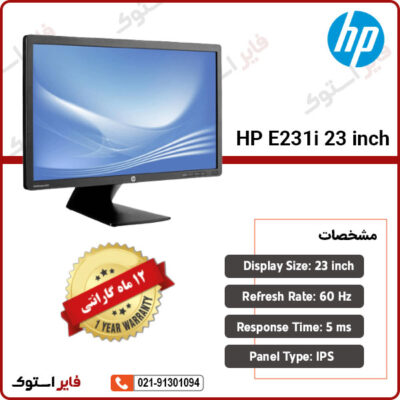HP-E231i-23-inch