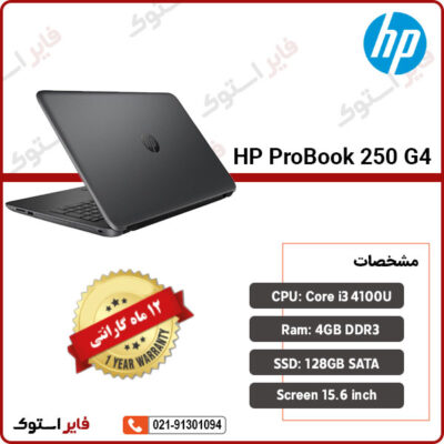 HP-ProBook-250-G4