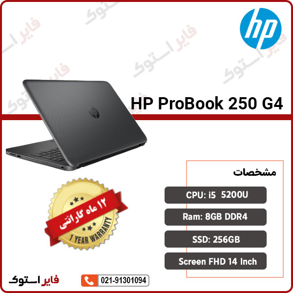 HP-ProBook-250-G4-i5 HP-ProBook-250-G4-i5
