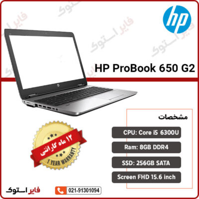 HP-ProBook-650-G2