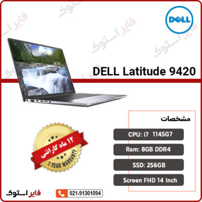 DELL Latitude 9420 i7