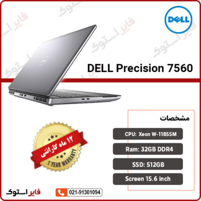 DELL Precision 7560 xeon