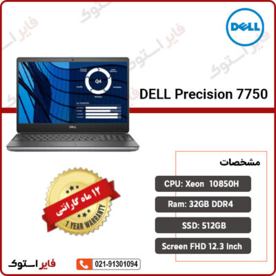 DELL Precision 7750