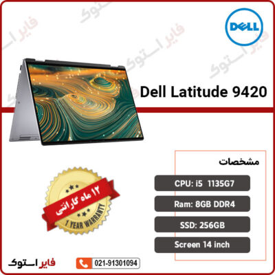 Dell Latitude 9420