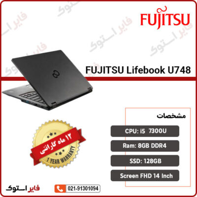 FUJITSU Lifebook U748