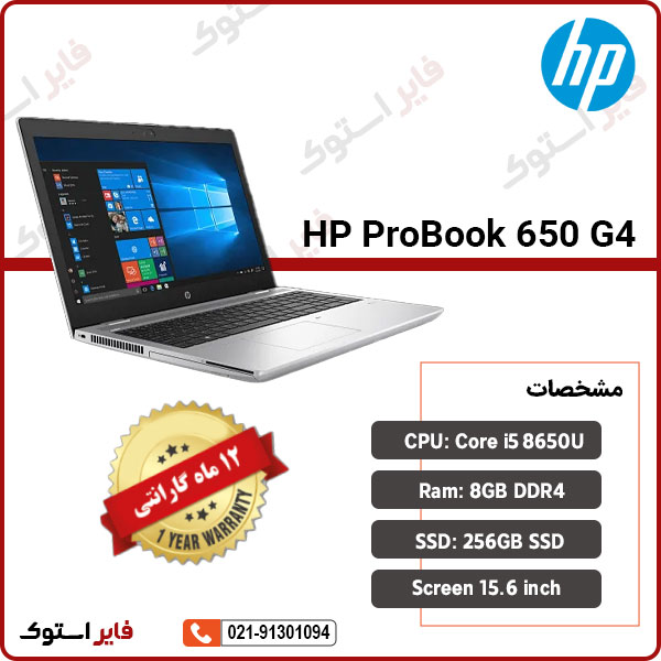 HP-ProBook-650-G4 HP ProBook 650 G4