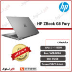 HP-ZBook-G8-FUry