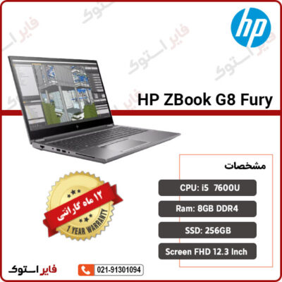 HP-ZBook-G8-Fury