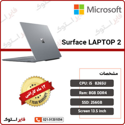 Surface-LAPTOP-2-i5