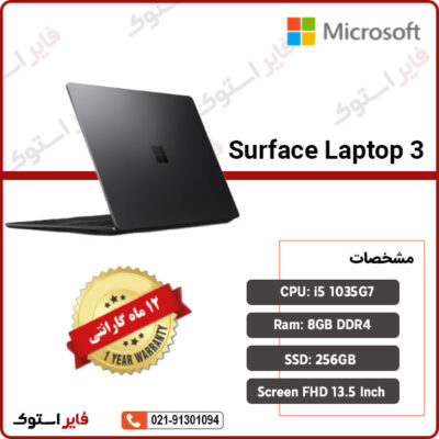 Surface Laptop 3