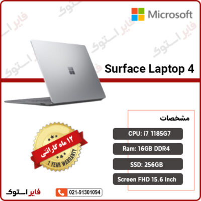 Surface Laptop 4