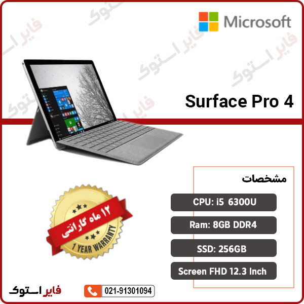 Surface-Pro-4 Surface Pro 4