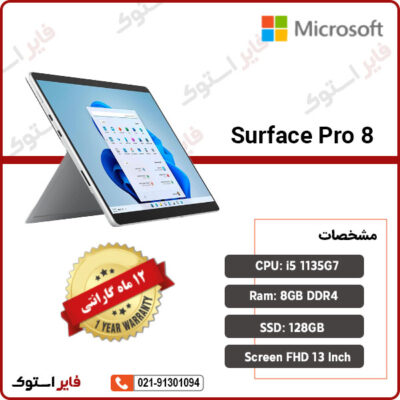 Surface Pro 8