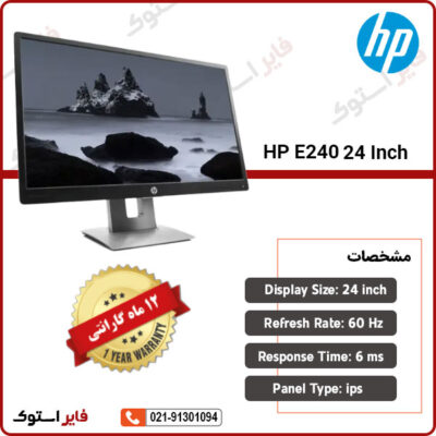 hp e240 24 inch
