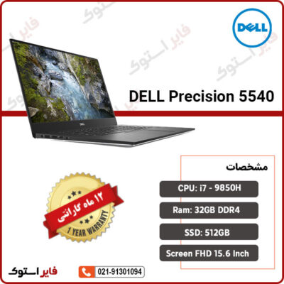 DELL-PRecision-5540