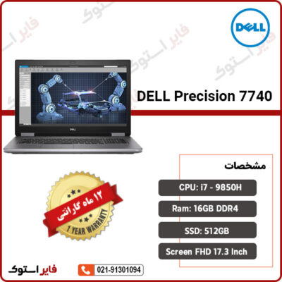 DELL Precision 7740