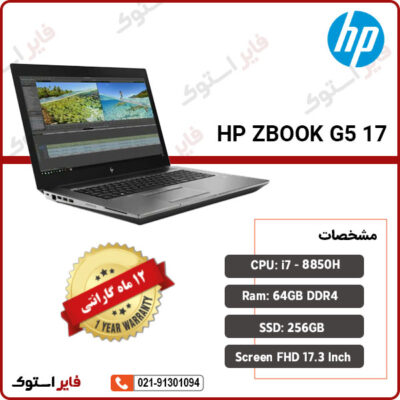 HP-Zbook-G5-I7 8850H