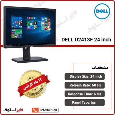 DELL U2413F 24 inch