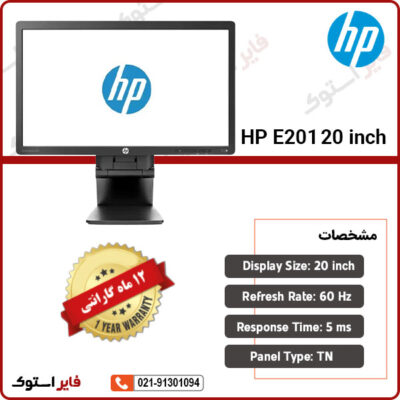 مانیتور استوک HP E201