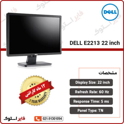 DELL-E2213-22-inch