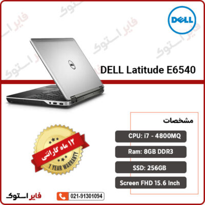 DELL Latitude E6540