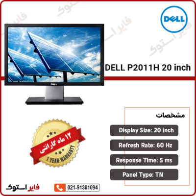 DELL P2011H 20 inch