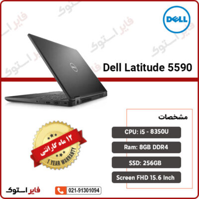 Dell-Latitude-5590