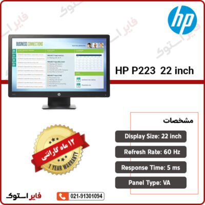 HP-P223-22-inch