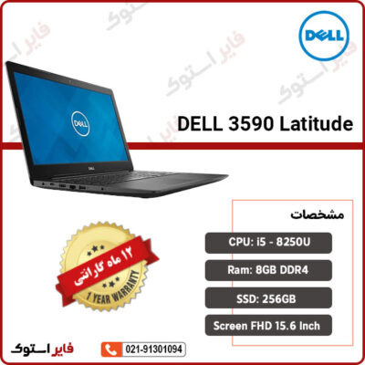 DELL 3590 Latitude