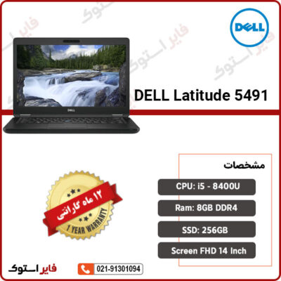 DELL-Latitude-5491