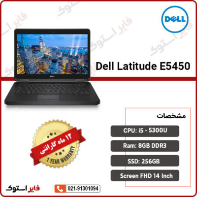 DELL-Latitude-E5450