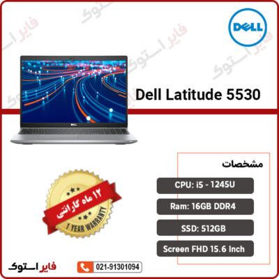 Dell-Latitude-5530