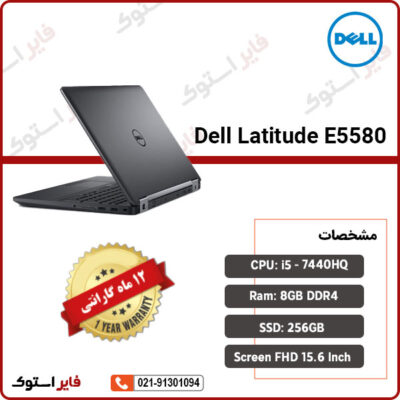 Dell-Latitude-E5580