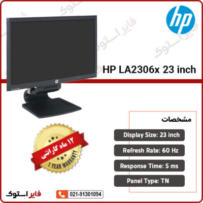 HP-LA2306x-23-inch