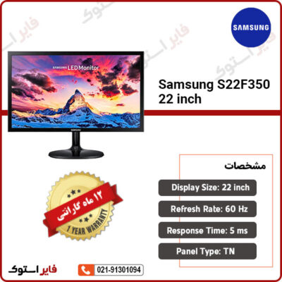 Samsung-S22F350-22-inch