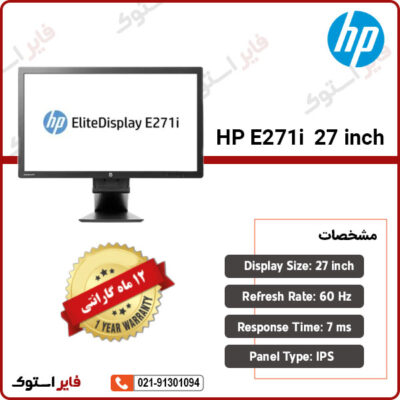 HP-E271i-27-inch