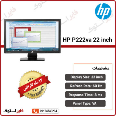 HP-P222va-22-inch