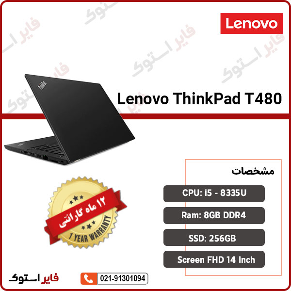 Lenovo-ThinkPad-T480 Lenovo-ThinkPad-T480