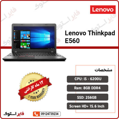 Lenovo-Thinkpad-E560