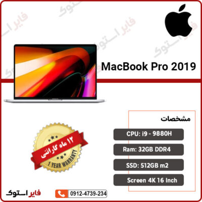 MacBook Pro 2019
