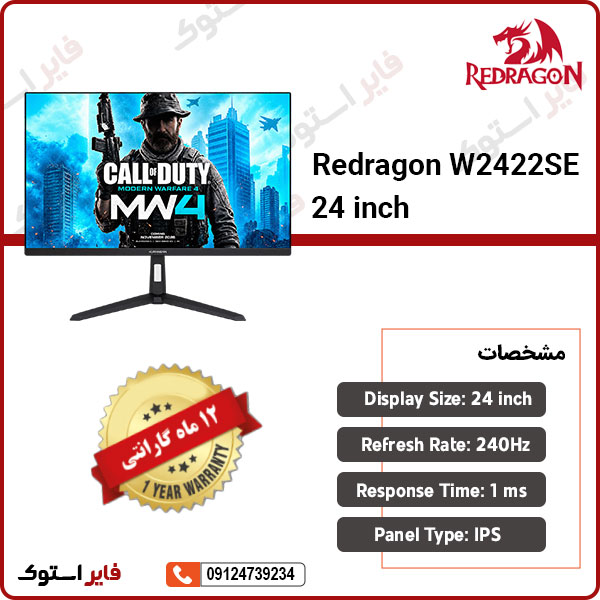 Redragon-W2422SE-24-inch Redragon-W2422SE-24-inch